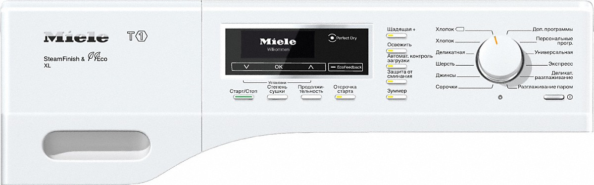 Сушильная машина Miele TKR650WP ChromeEdition