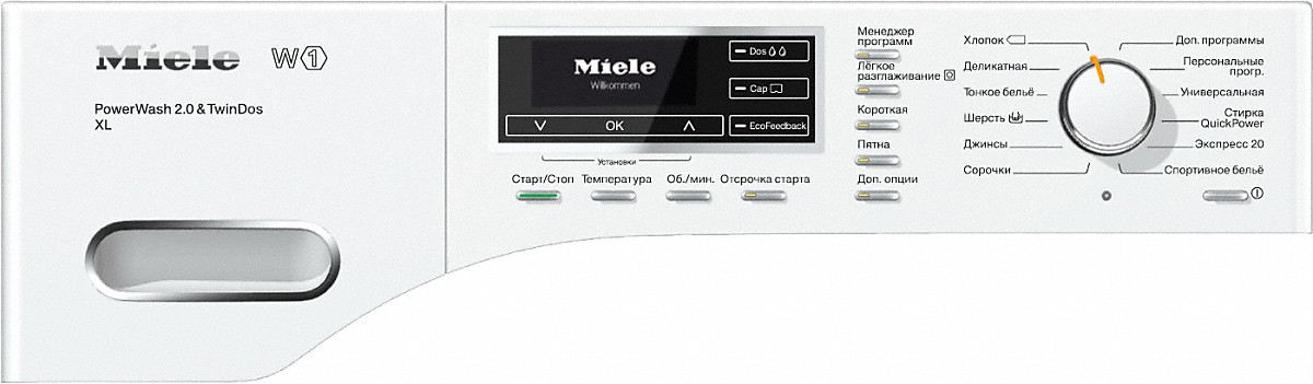 Стиральная машина Miele WMR 561 WPS WhiteEdition