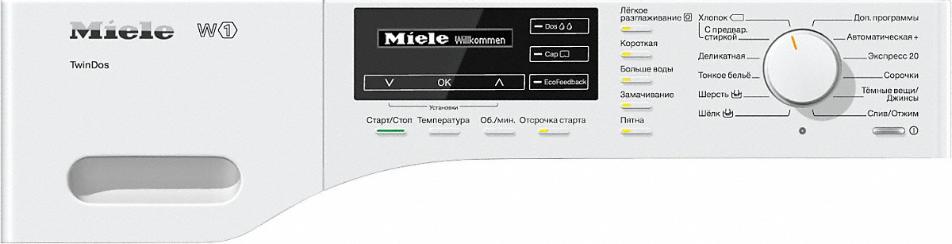 Стиральная машина Miele WKG 120 WPS ChromeEdition