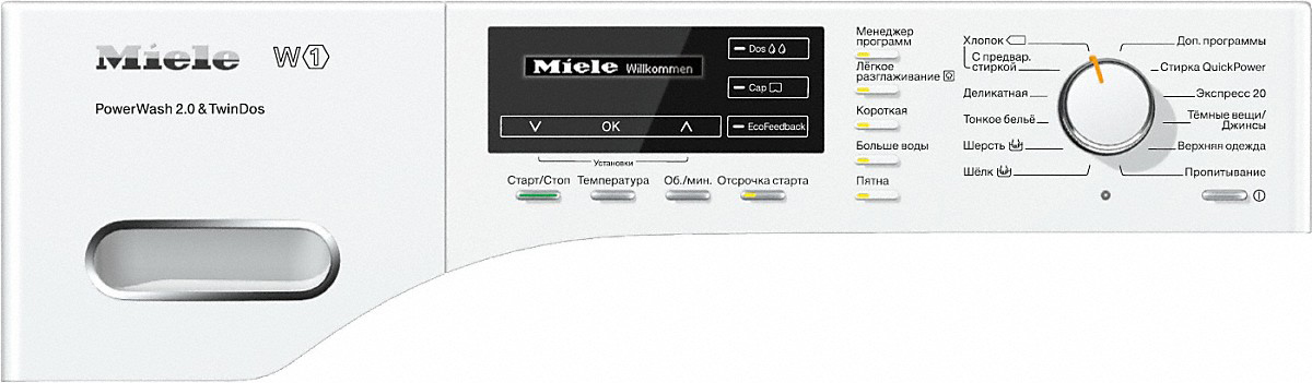 Стиральная машина Miele WMH 121 WPS WhiteEdition