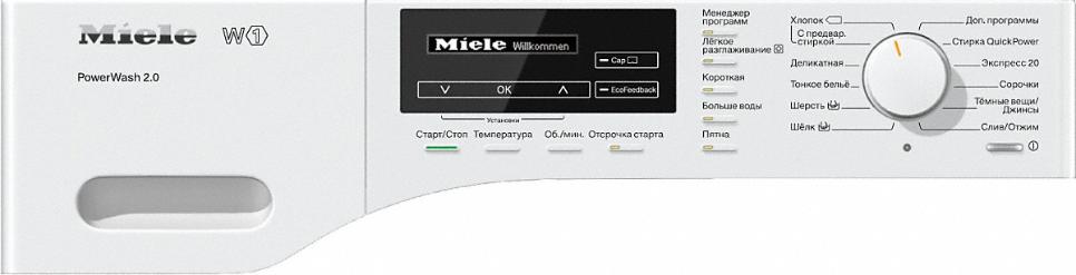 Стиральная машина Miele WKF 121 ChromeEdition
