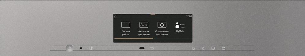 Комби-пароварка Miele DGC 7860 X GRGR