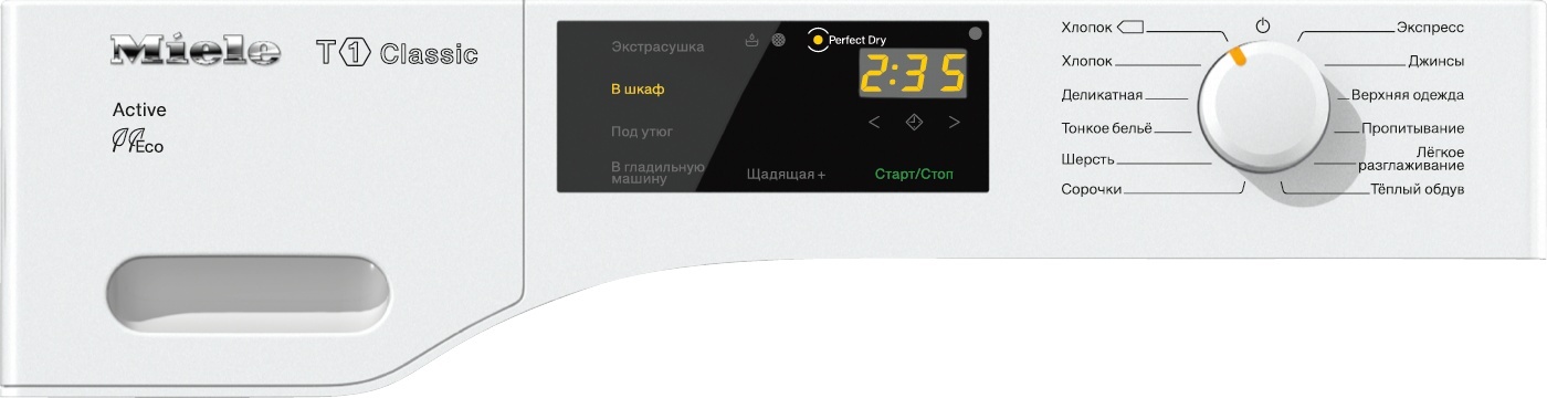 Сушильная машина Miele TDB 220 WP Active