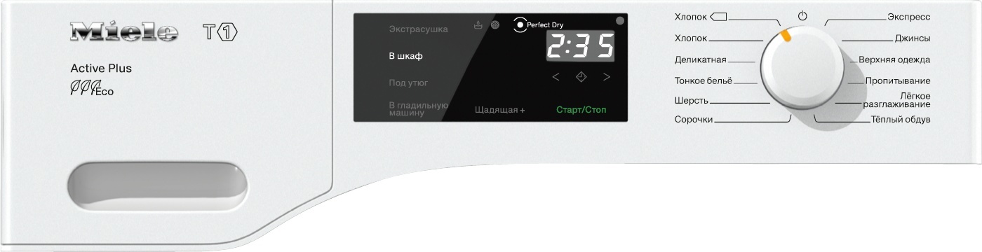 Сушильная машина Miele TCE 520 WP Active