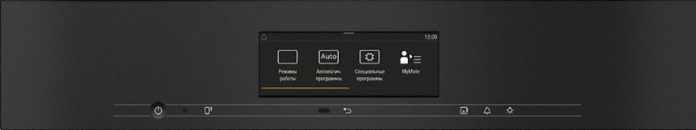 Комби-пароварка Miele DGC 7840 OBSW