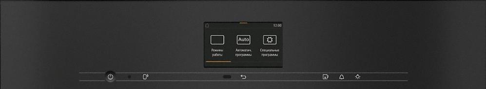 Комби-пароварка Miele DGС 7640 EDST/CLST новая, с витрины