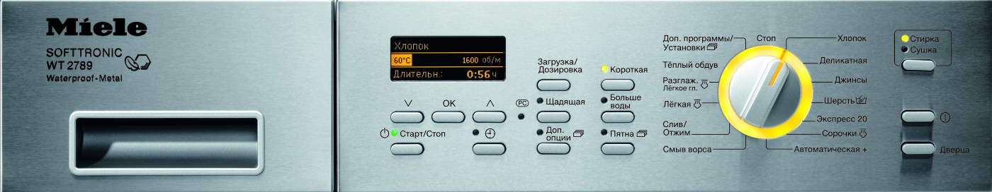 Стирально-сушильная машина Miele WT2789 I WPM