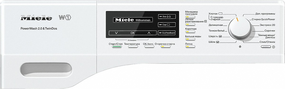 Стиральная машина Miele WKH 131 WPS ChromeEdition