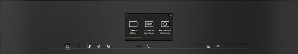 Пароварка с СВЧ Miele DGM 7640 OBSW