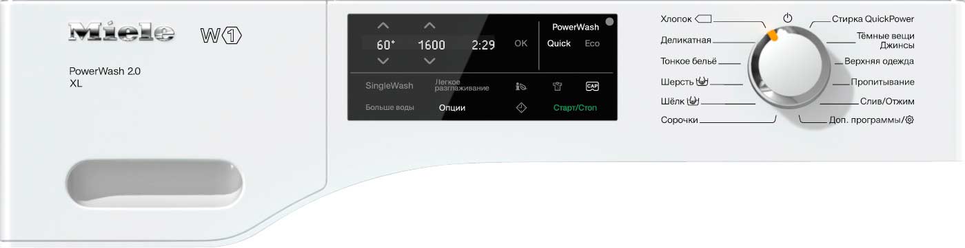 Стиральная машина Miele WCI 320 WPS ChromeEdition
