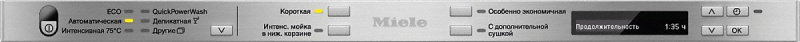 Встраиваемая посудомоечная машина Miele G 6861 SCVi
