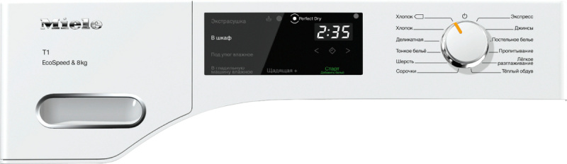 Сушильная машина Miele TWF 640 WP