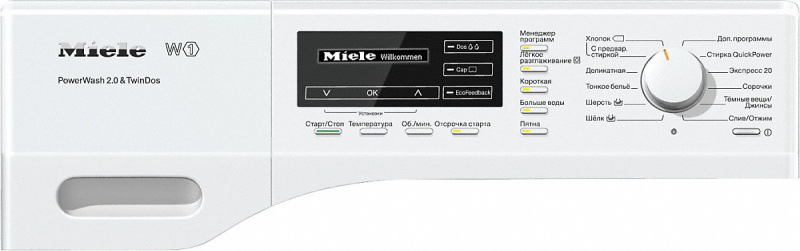Стиральная машина Miele WKH 131 WPS ChromeEdition